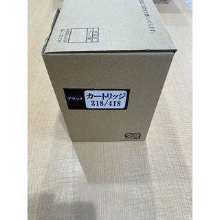 キヤノン(Canon)の【LBP7200C/LBP7600C】Canonリサイクルトナー318/418　(その他)