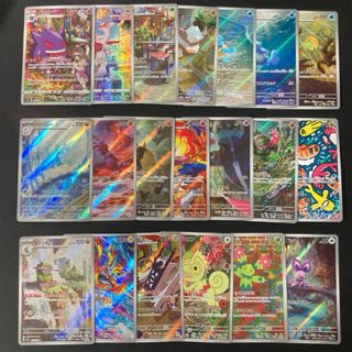 ポケモン(ポケモン)のポケモンカード AR CHR SAR まとめ売り 100枚以上 引退品(シングルカード)