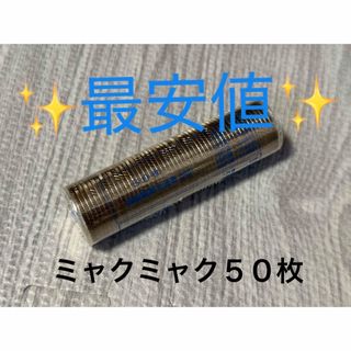 EXPO2025 記念 500円記念硬貨 プルーフ ミャクミャク 大阪万博50枚