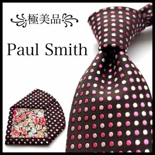 ポールスミス(Paul Smith)の꧁極美品꧂ ポールスミス ネクタイ ドット 水玉 花柄 ブラウン ピンク 光沢(ネクタイ)