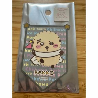 チイカワ(ちいかわ)のちいかわパーク スマホに貼れるサイズのフラッグステッカー （ラッコ）(キャラクターグッズ)