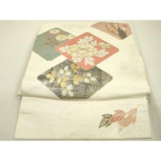 平和屋着物▼つけ帯　螺鈿箔　花菱文　金彩　正絹　逸品　DAAU9185fe(帯)