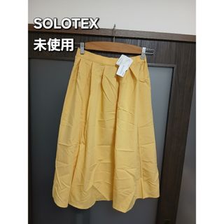 SOLOTEX フレアスカート Mサイズ 未使用