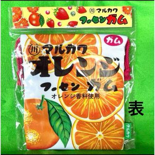 マルカワ 【フーセンガムデザイン巾着袋】オレンジ、いちご(キャラクターグッズ)
