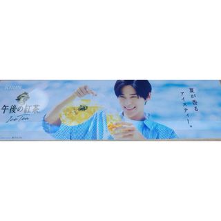 目黒蓮