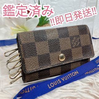 ルイヴィトン(LOUIS VUITTON)のルイヴィトン ダミエ エベヌ ミュルティクレ6 キーケース N62630(キーケース)