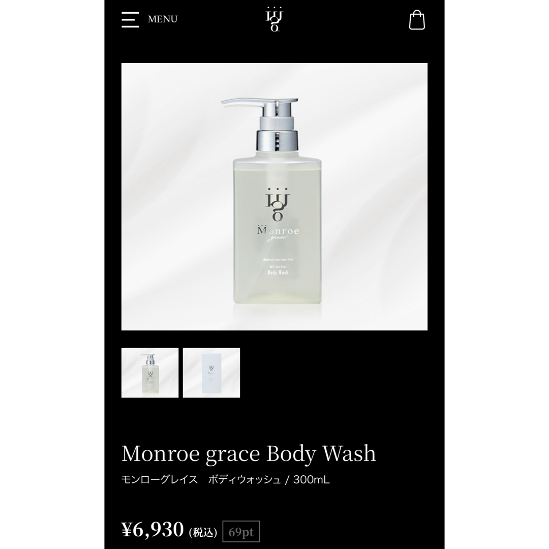 ボディソープ Monroe grace Body Wash 300mL 新品未開封‼️モンローグレイスMonroe grace ボディーソープの