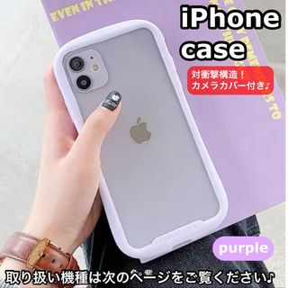 スマホケースiPhone対衝撃吸収ケースカメラカバー付きiFace風濃緑大人気(iPhoneケース)