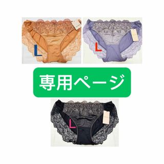 チュチュアンナ(tutuanna)のTutuanna チュチュアンナ ショーツL オレンジ(ショーツ)