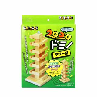 加賀谷木材(kagaya mokuzai) おもちゃ雑貨 コロコロドミノタワー型(その他)