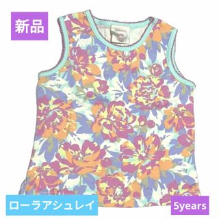 ローラアシュレイ(LAURA ASHLEY)のGirl シリーズ 新品 ローラアシュレイ タンクトップ 5years(Tシャツ/カットソー)