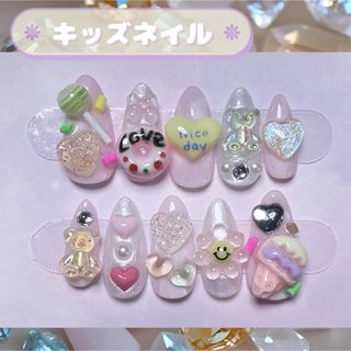 キッズネイルチップ 小学3-4年生 ♡しなこちゃん　原宿系　グミッツェル