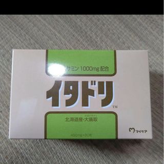 マイケア　イタドリ(ビタミン)