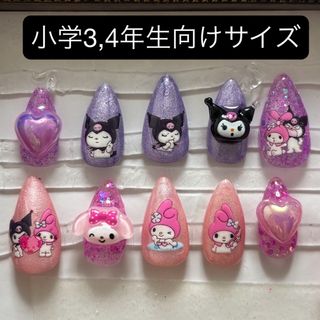 nail No.1054 小学3,4年生向けサイズ クロミとマイメロディ(つけ爪/ネイルチップ)