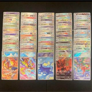 ポケモン(ポケモン)のポケモンカード AR CHR等 まとめ売り 100枚 ⑦(シングルカード)
