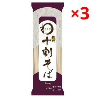 みわび「信州十割そば」  200g × 3袋   　　信州蕎麦 (麺類)