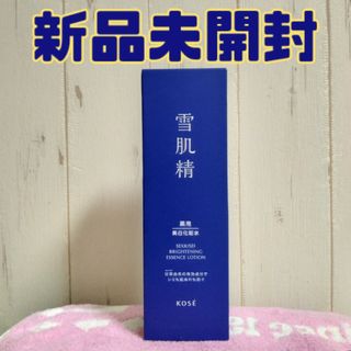 雪肌精 - 薬用雪肌精 ブライトニング エッセンス ローション(350ml) 【新品未開封】