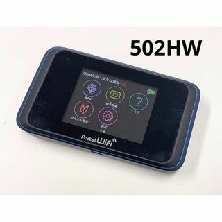 ファーウェイ(HUAWEI)のHUAWEI Pocket WiFi 502HW モバイルルーター(その他)