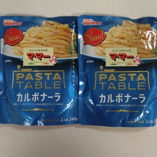 ニッシンセイフングループ(日清製粉グループ)のマ・マー パスタテーブル カルボナーラ 2袋(レトルト食品)