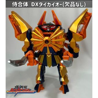 バンダイ(BANDAI)の侍戦隊シンケンジャー 侍合体 DXダイカイオー【破損なし/欠品なし】(特撮)