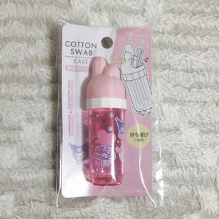 マイメロディ　クロミ　綿棒ケース(キャラクターグッズ)