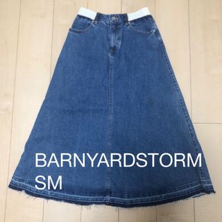 バンヤードストーム(BARNYARDSTORM)のバンヤードストーム　BARNYARDSTORM デニム ロング スカート SM(ロングスカート)