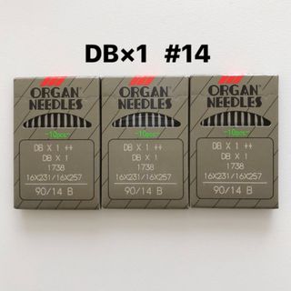 【DB×1】14番 3パック 30本 オルガン ミシン針 工業用 職業用 ニット