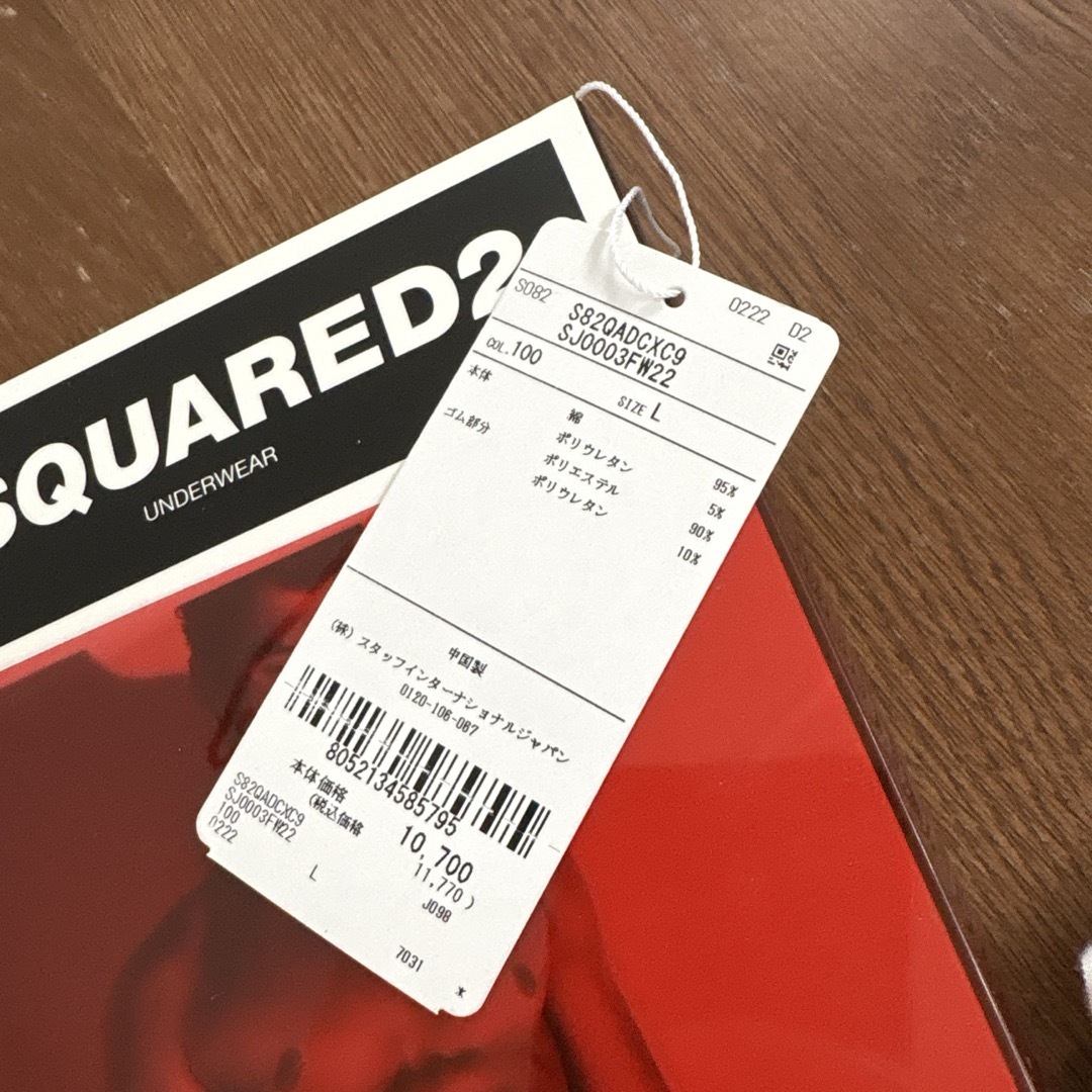 送料関税無料【DSQUARED2】トランクス DSQUARED2 - DSQUARED2 白 L 2-pack トランクスの通販 by
