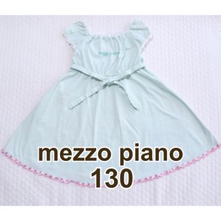 mezzo piano メゾピアノ　いちご　刺繍　ワンピース　ミントグリーン　