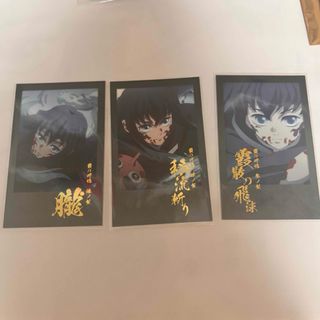 鬼滅の刃 - 鬼滅の刃　時透無一郎　DINING チェキ風ブロマイド3枚