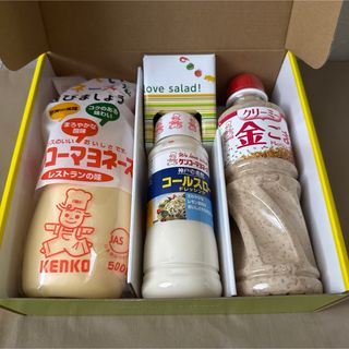 ケンコー(Kenko)のケンコーマヨネーズ　株主優待品(調味料)