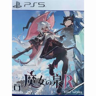 PS5 ソフト　魔女の泉R パッケージ版