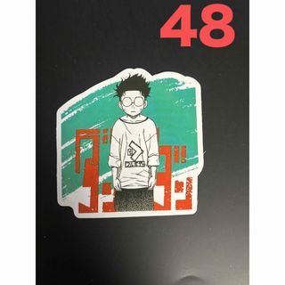 防水ステッカー　ダンダダン　48 新品