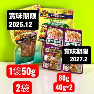 DoggyMan - ドギーマン アキレススティック プラス 50g×2 いなば ツインズ×1