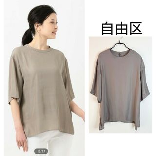 自由区 マットサテン5部袖ブラウス