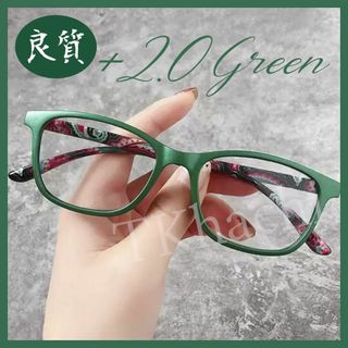 グリーン 老眼鏡 +2.0 シニアグラス スクエア 緑 柄 良質 伊達メガネ