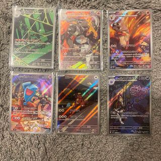 ポケモンカード　ロケット団の栄光　AR 6枚