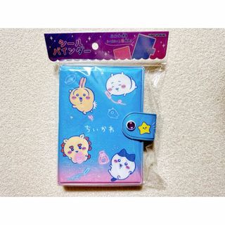 チイカワ(ちいかわ)の【ちいかわ シールバインダー】おえかきネオン 大人気キャラクター ストーン付き(キャラクターグッズ)