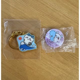 チイカワ(ちいかわ)のちいかわキーホルダーと缶バッジセット(キャラクターグッズ)