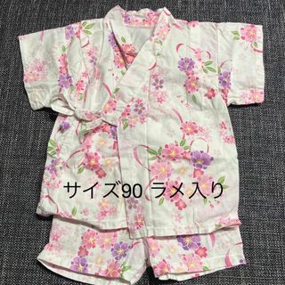 女の子　甚平　ピンク花柄ラメ　サイズ90(甚平/浴衣)