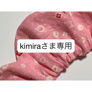 kimiraさま専用🐾ザビエルサンプル