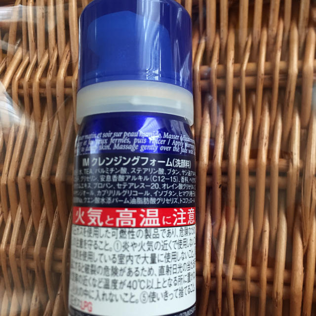 L'OCCITANE(ロクシタン)のロクシタン クレンジングフォーム洗顔料 50ml コスメ/美容のスキンケア/基礎化粧品(洗顔料)の商品写真