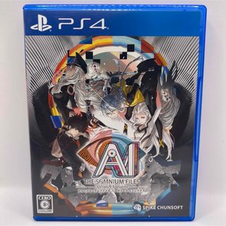 AI：ソムニウムファイル ニルヴァーナ イニシアチブ　PS4