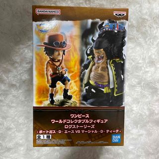 ワーコレ ログストーリーズ-ポートガス・D・エースVSマーシャル・D・ティーチ-