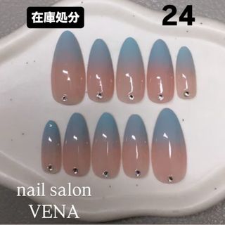 ネイルチップ...24(つけ爪/ネイルチップ)
