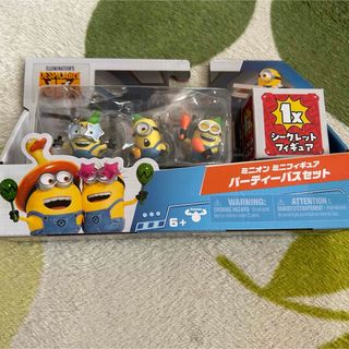 ミニオン　ミニフィギュア　パーティーバスセット(キャラクターグッズ)