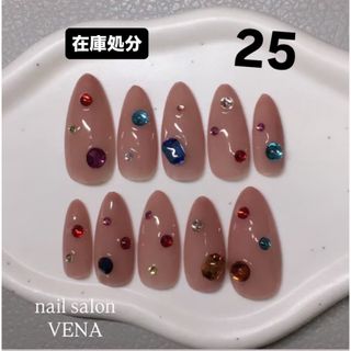 ネイルチップ...25(つけ爪/ネイルチップ)