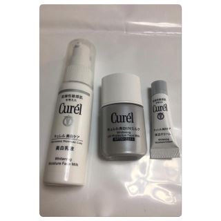 キュレル(Curel)の新品 キュレル 美白ケア 3点セット(サンプル/トライアルキット)