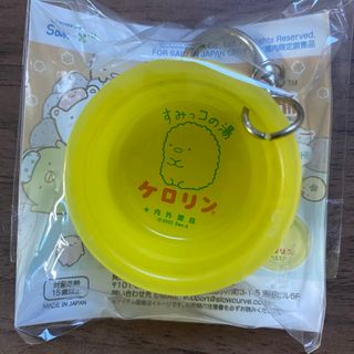 すみっコぐらしのケロリン桶キーホルダーとんかつ