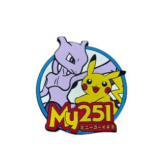 ポケモン(ポケモン)のポケモンセンター ミュウツー ピカチュウ　クリップ(キャラクターグッズ)